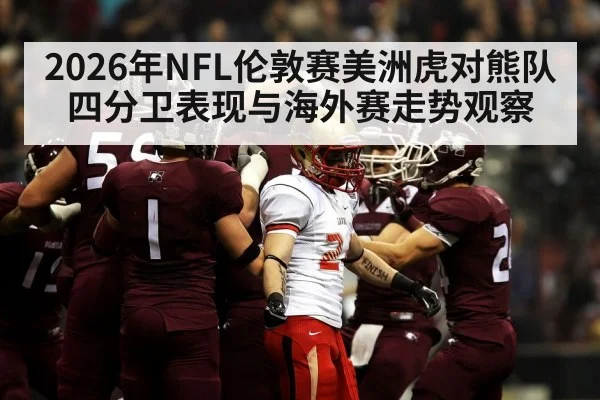 american football quarterback stadium